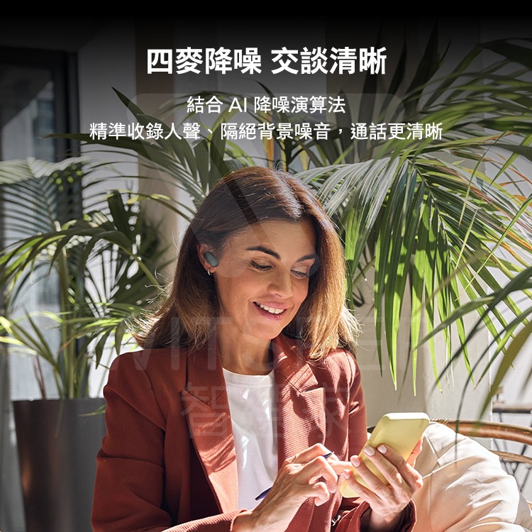 Philips TAT3509 評測:主動降噪真無線藍牙耳機推薦,規格全拆解 4 Image