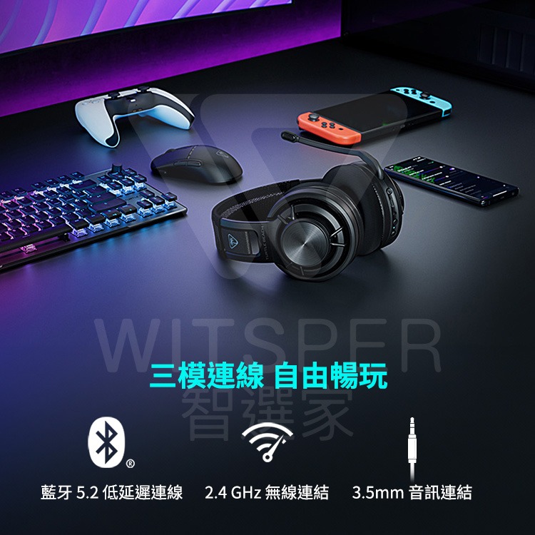 Turtle Beach ATLAS Air 評測:開放式電競耳機推薦,規格全拆解 5 Image