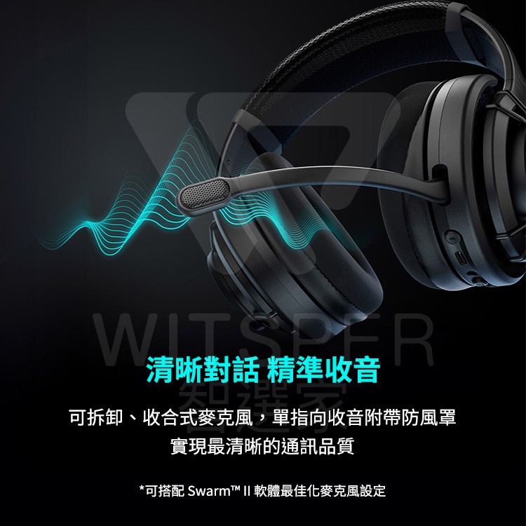Turtle Beach ATLAS Air 評測:開放式電競耳機推薦,規格全拆解 7 Image