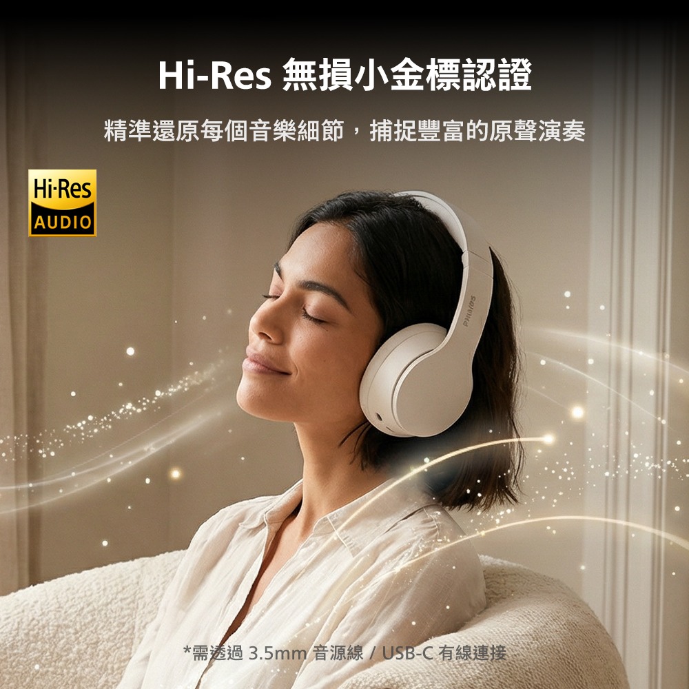 Philips TAH6000 評測:耳罩式藍牙耳機推薦,80小時續航規格拆解 5 Image