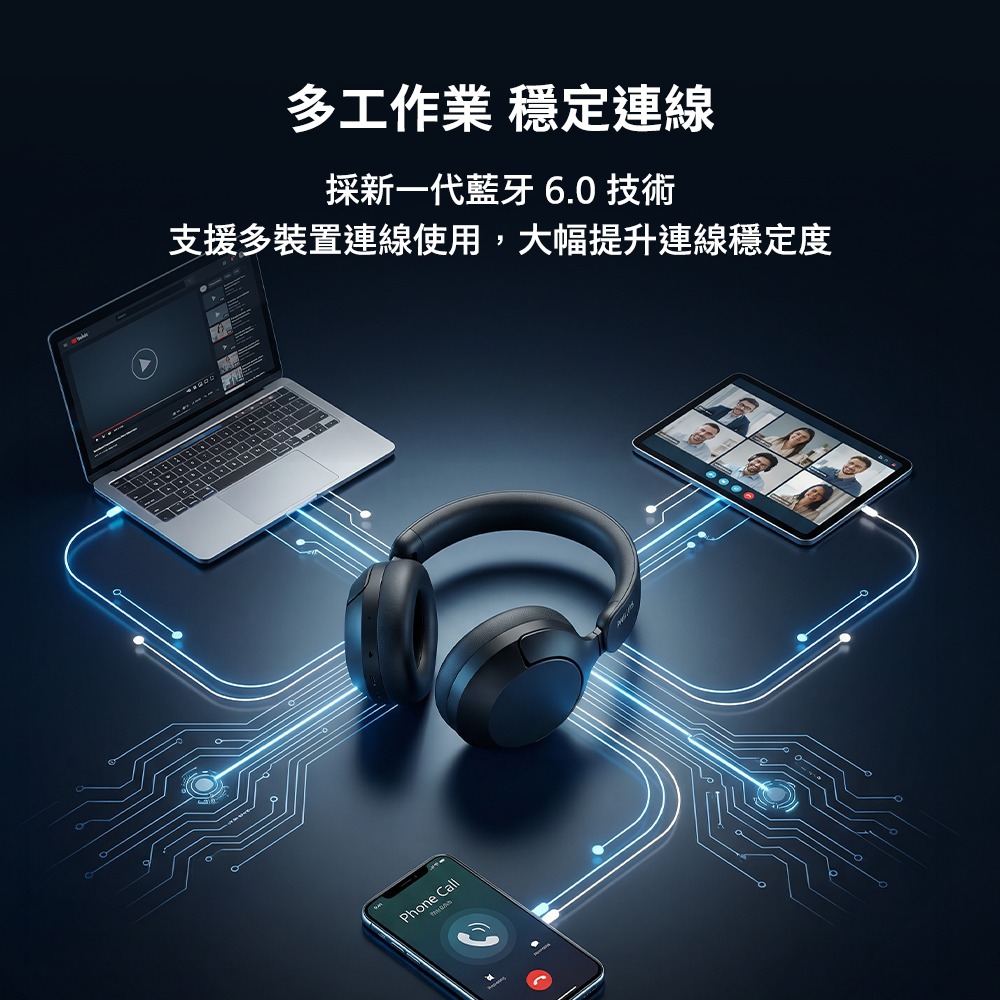 Philips TAH6000 評測:耳罩式藍牙耳機推薦,80小時續航規格拆解 6 Image